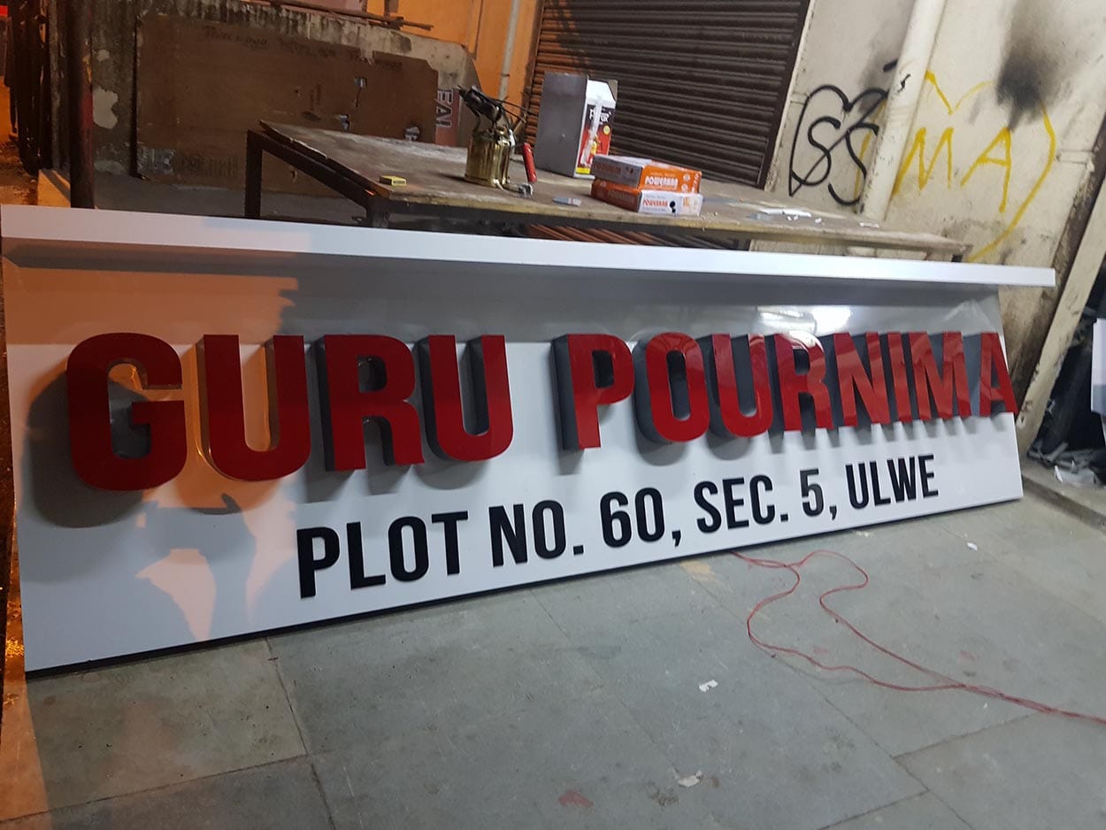 Building Infrastructure Project